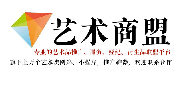 合阳县-书画家宣传推广全攻略，助你成为行业翘楚