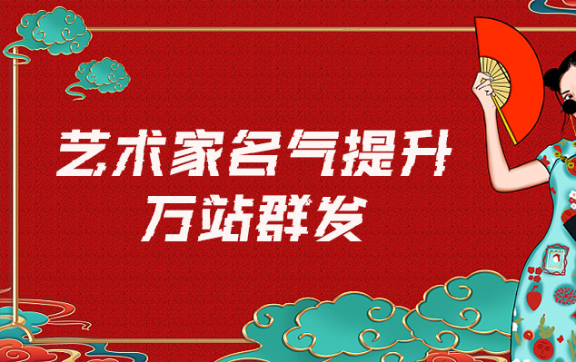 合阳县-网络推广对书法家名气的重要性