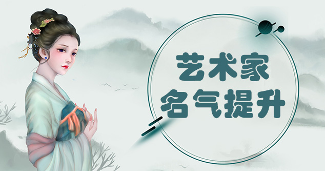 合阳县-新手画师可以通过哪些方法来宣传自己?