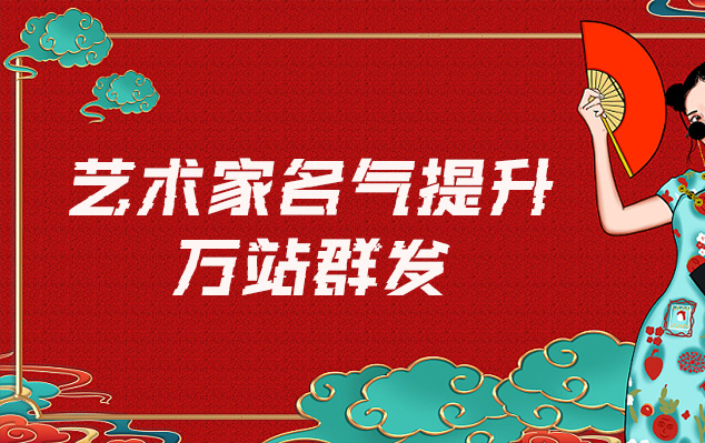 合阳县-哪些网站为艺术家提供了最佳的销售和推广机会？